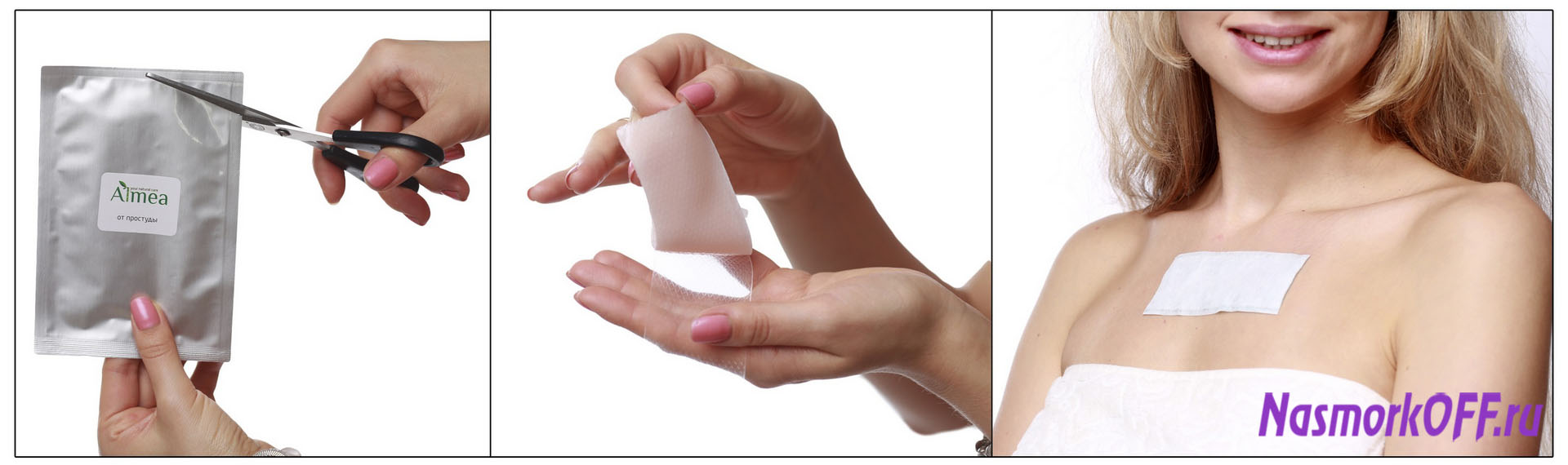 Приклеивание пластыря