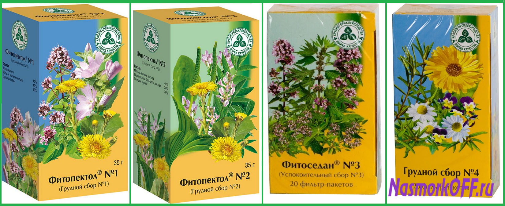 Грудной сбор от кашля