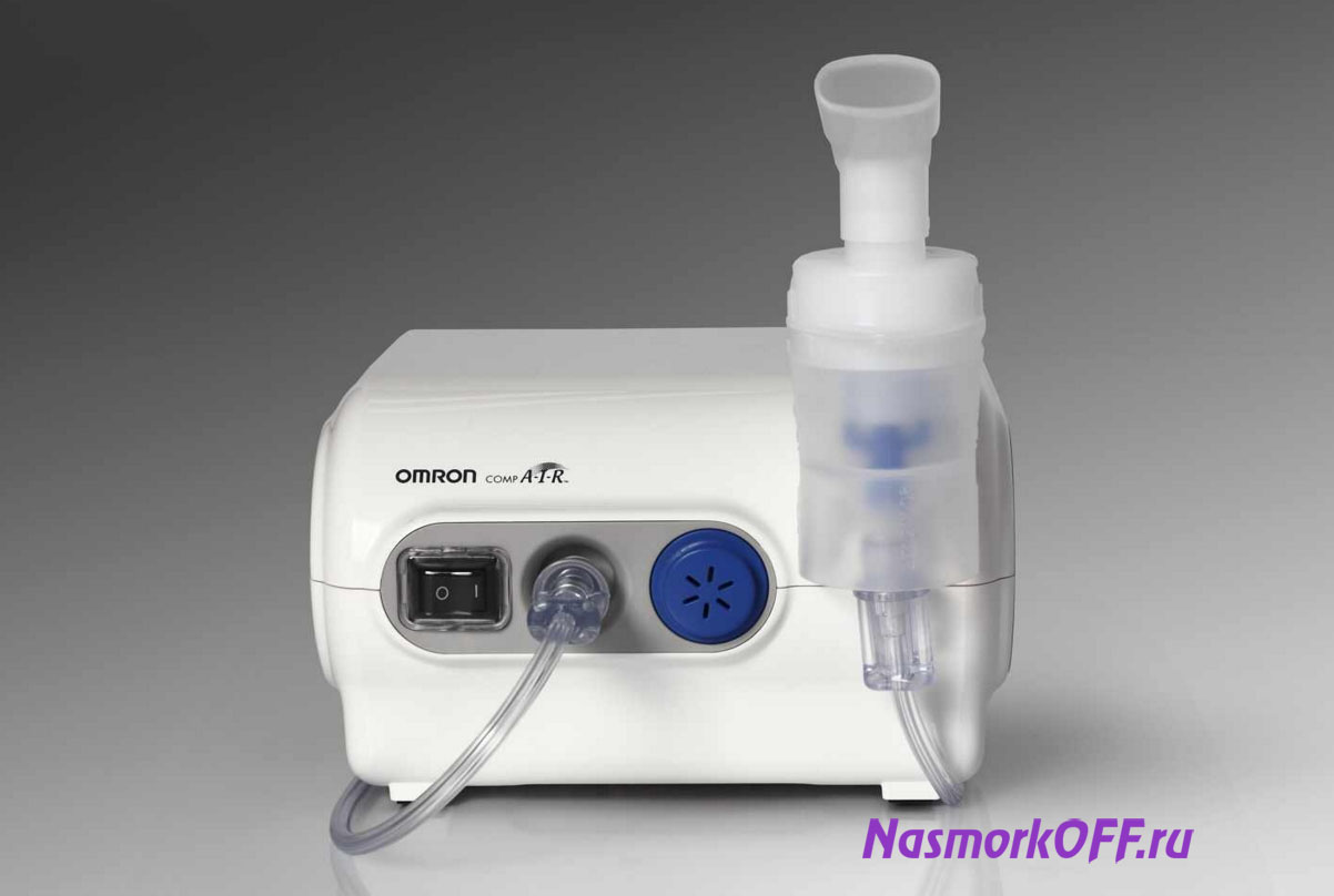 Аппарат для ингаляции