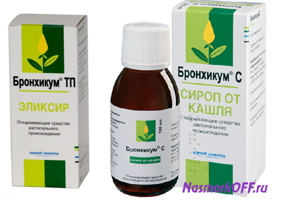 Бронхикум