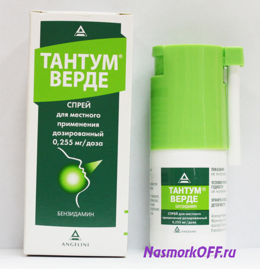 Эффективное лекарство