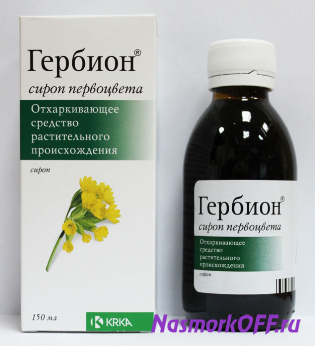 Сироп Гербион от кашля взрослым и для детей: инструкция по применению