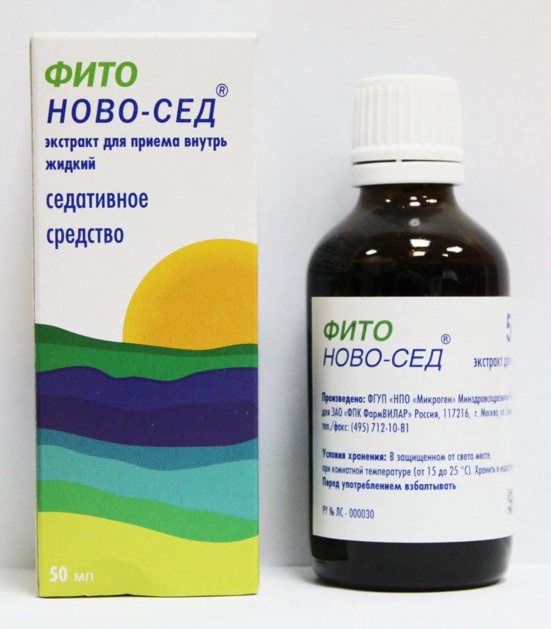 Фитомикстура