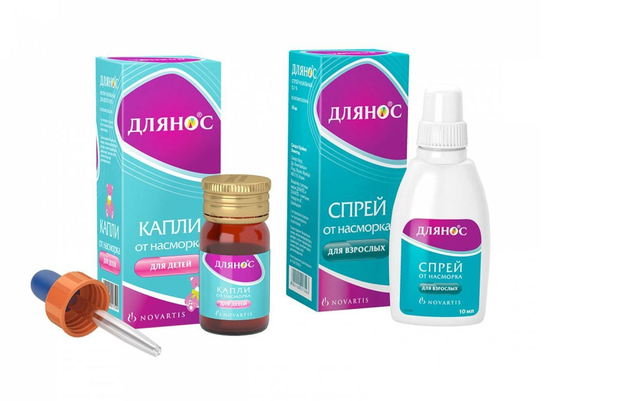 Капли Длянос