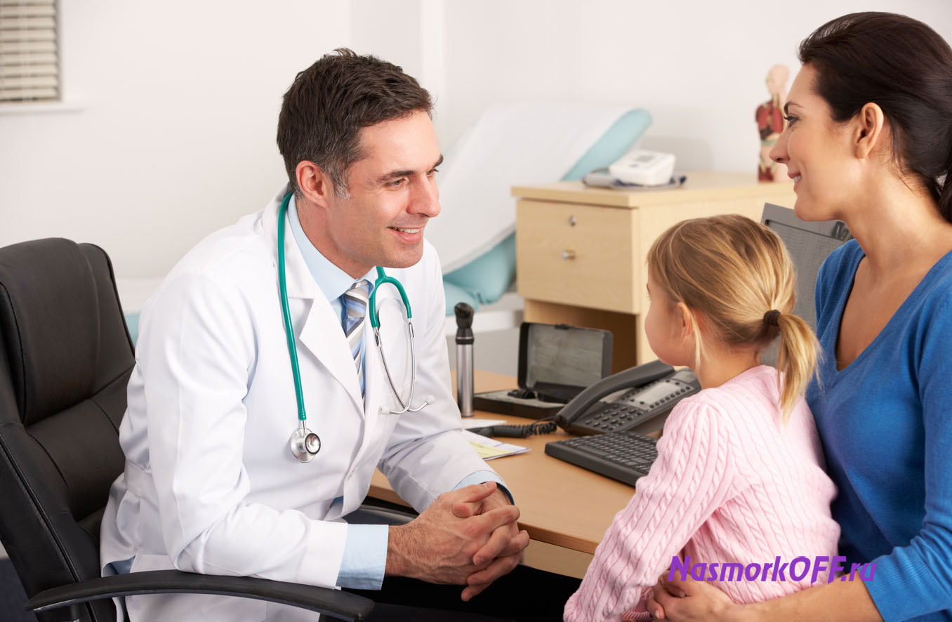 Консультация у специалиста