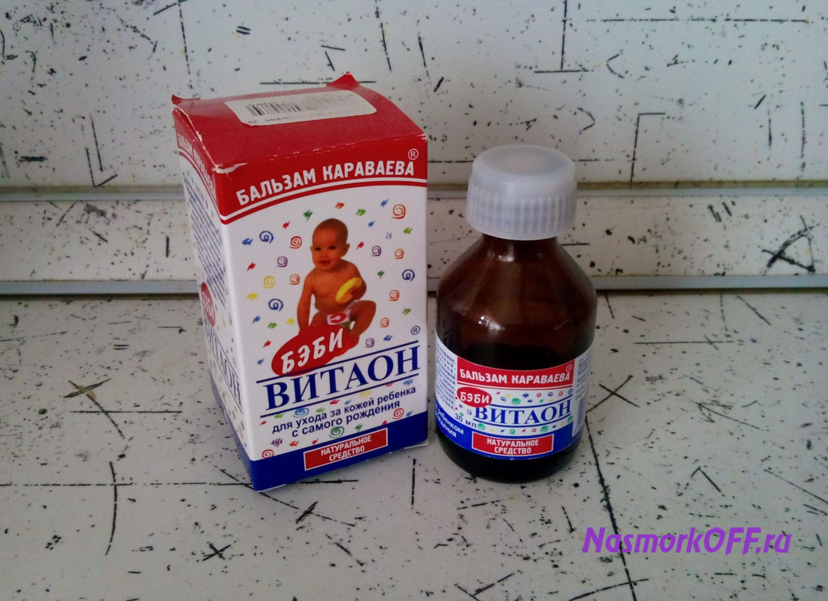 Натуральное лекарственное средство