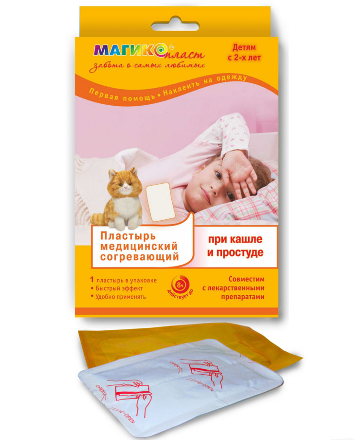 Пластырь от простуды