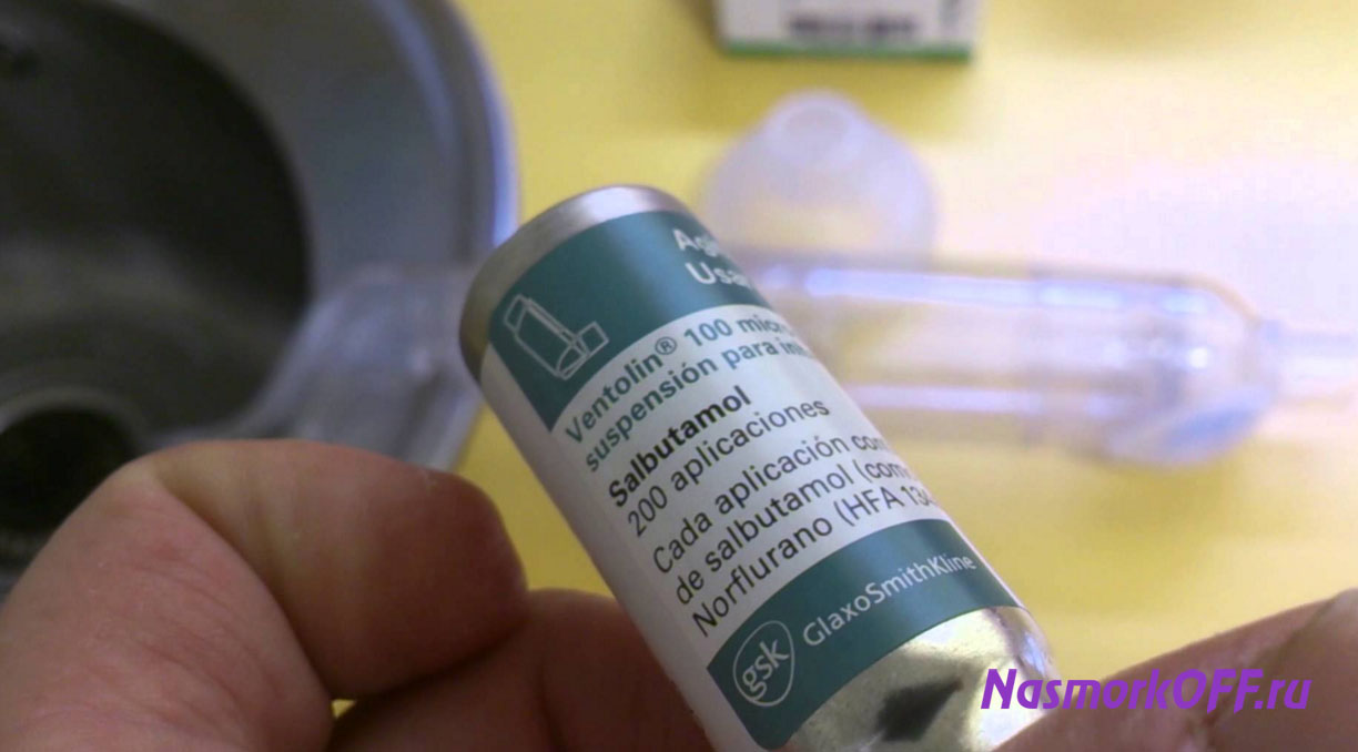 Препарат для процедуры в ампулах