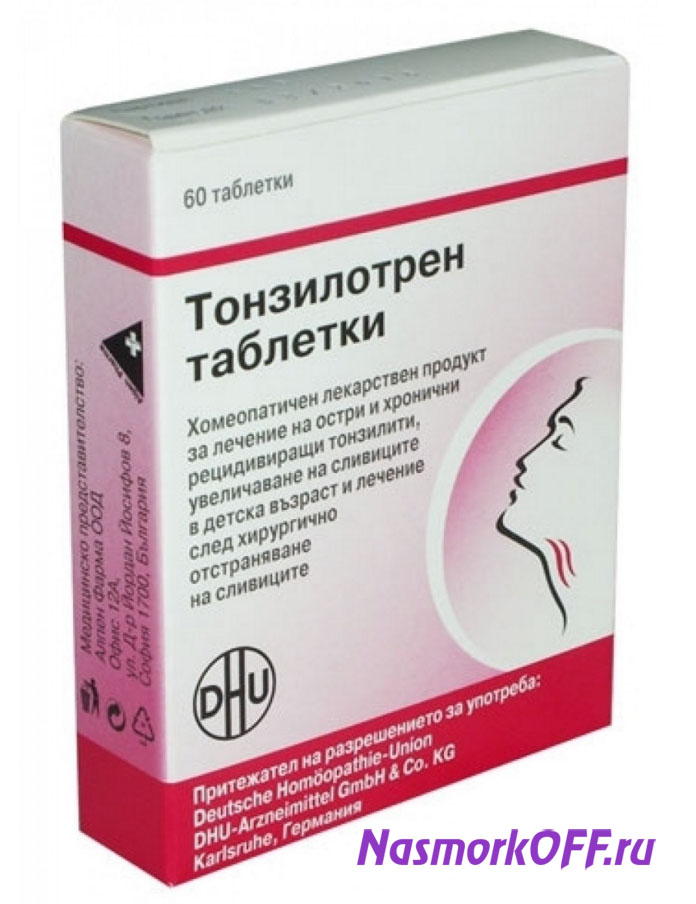 Препарат в таблетках