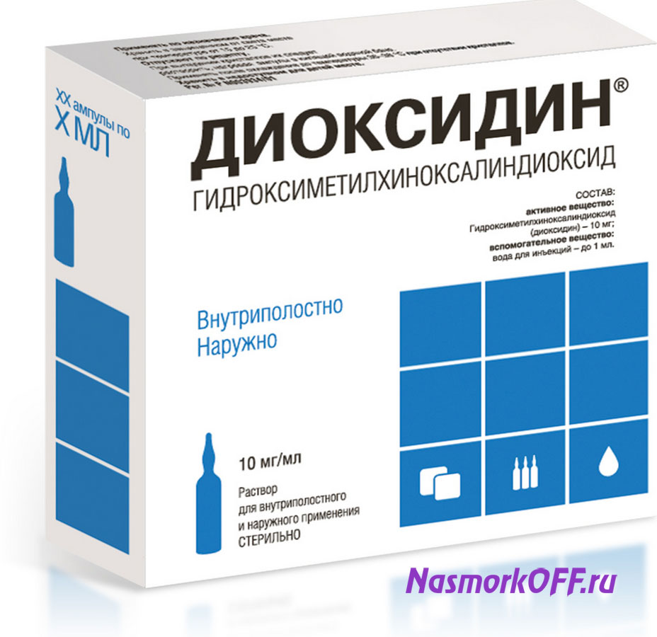 Препарат