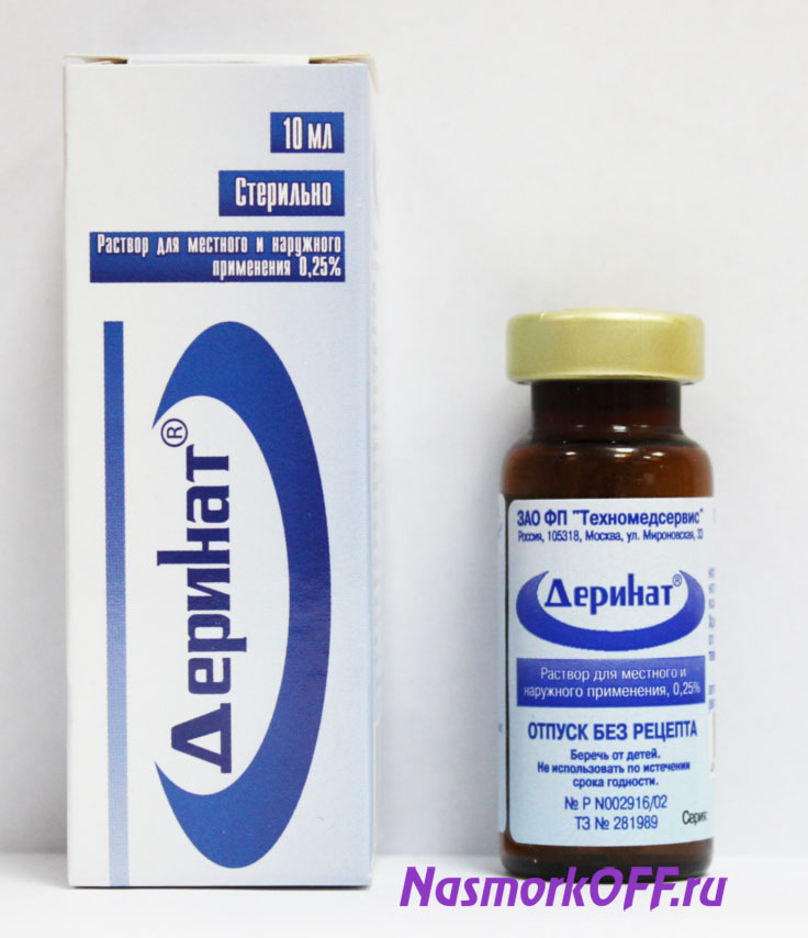 Препарат