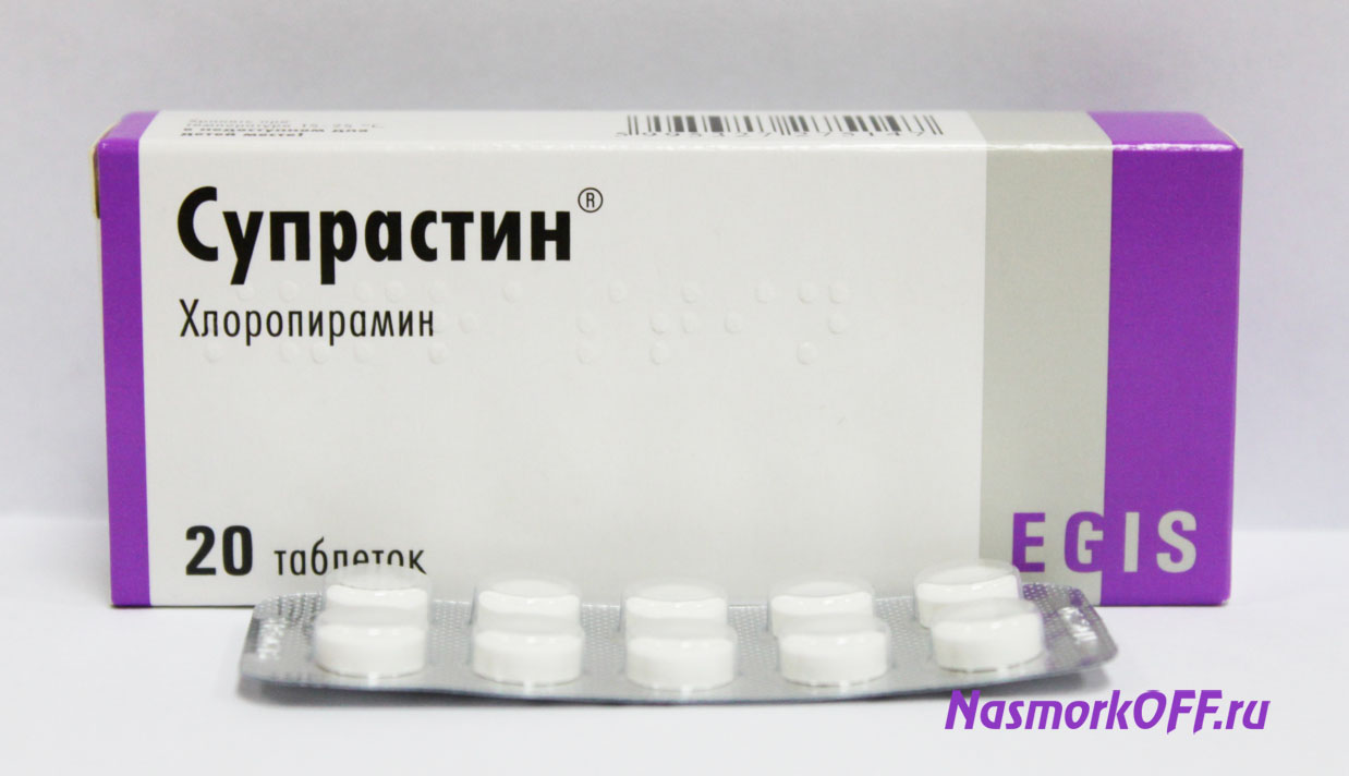 Препарат