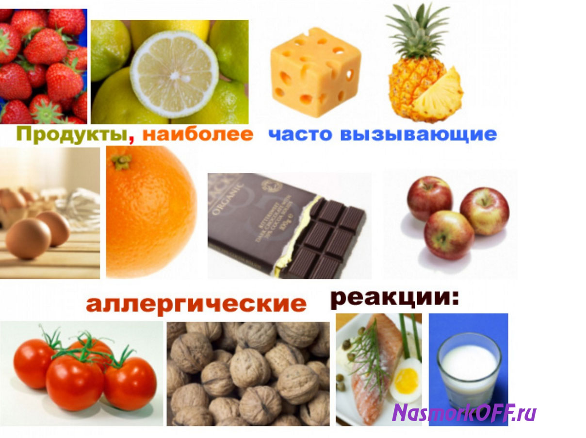 Придерживайтесь диеты