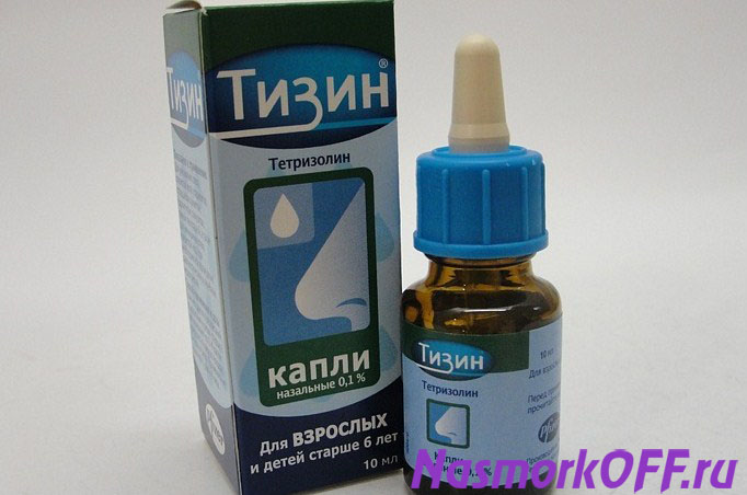 Назальные капли для взрослых Тизин
