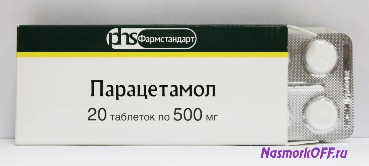 Таблетки парацетамол