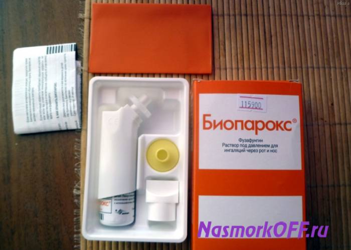 биопарокс