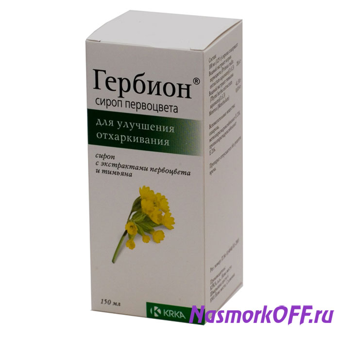 Сироп первоцвета