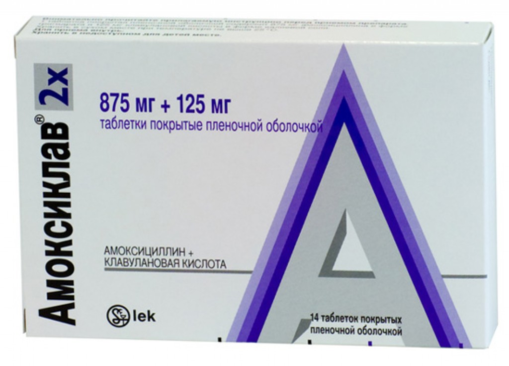 Антибиотик "Амоксиклав"