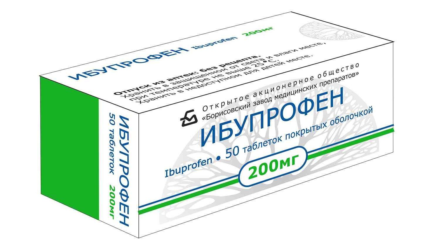 Ибупрофен при воспалении шейных лимфоузлов Ибупрофен при воспалении шейных лимфоузлов