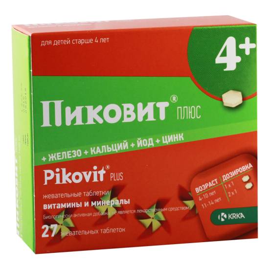 пиковит плюс витамины для иммунитета детям