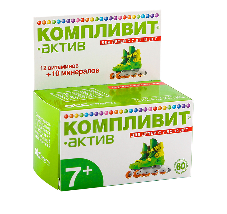 компливит актив