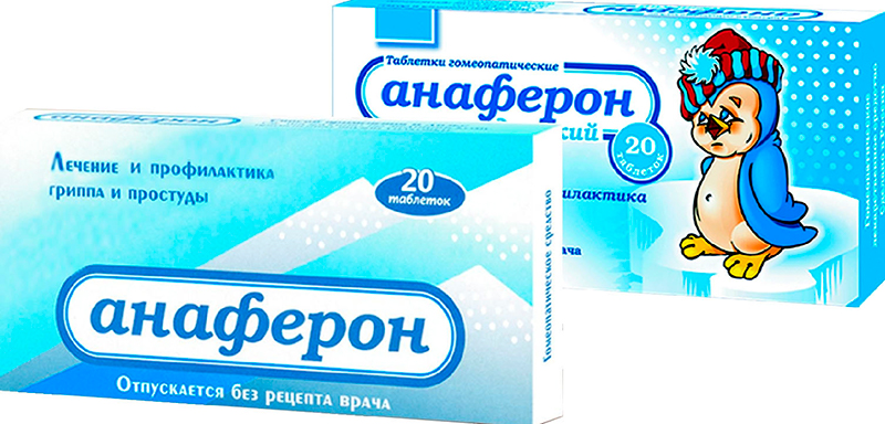 анаферон таблетки