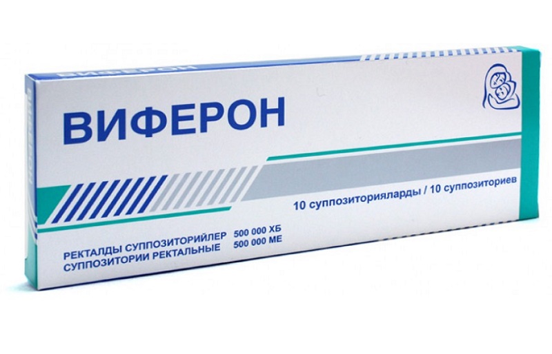 свечи для иммунитета виферон