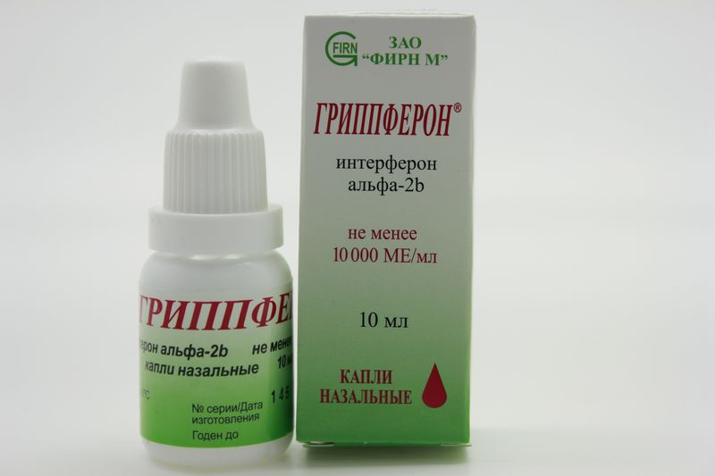 гриппферон капли