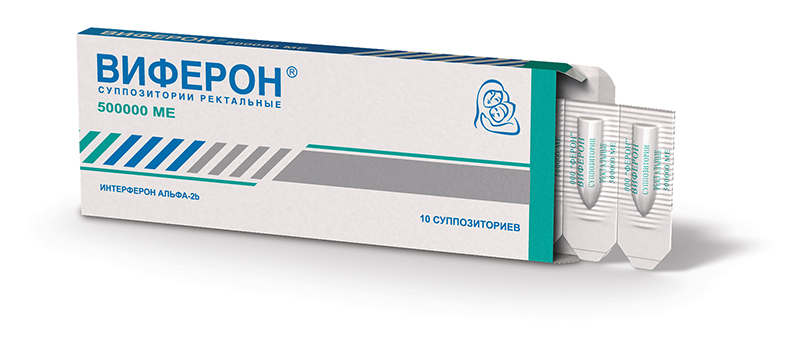 виферон для иммунитета