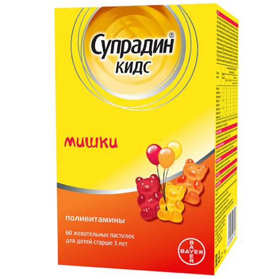 супрадин кидс