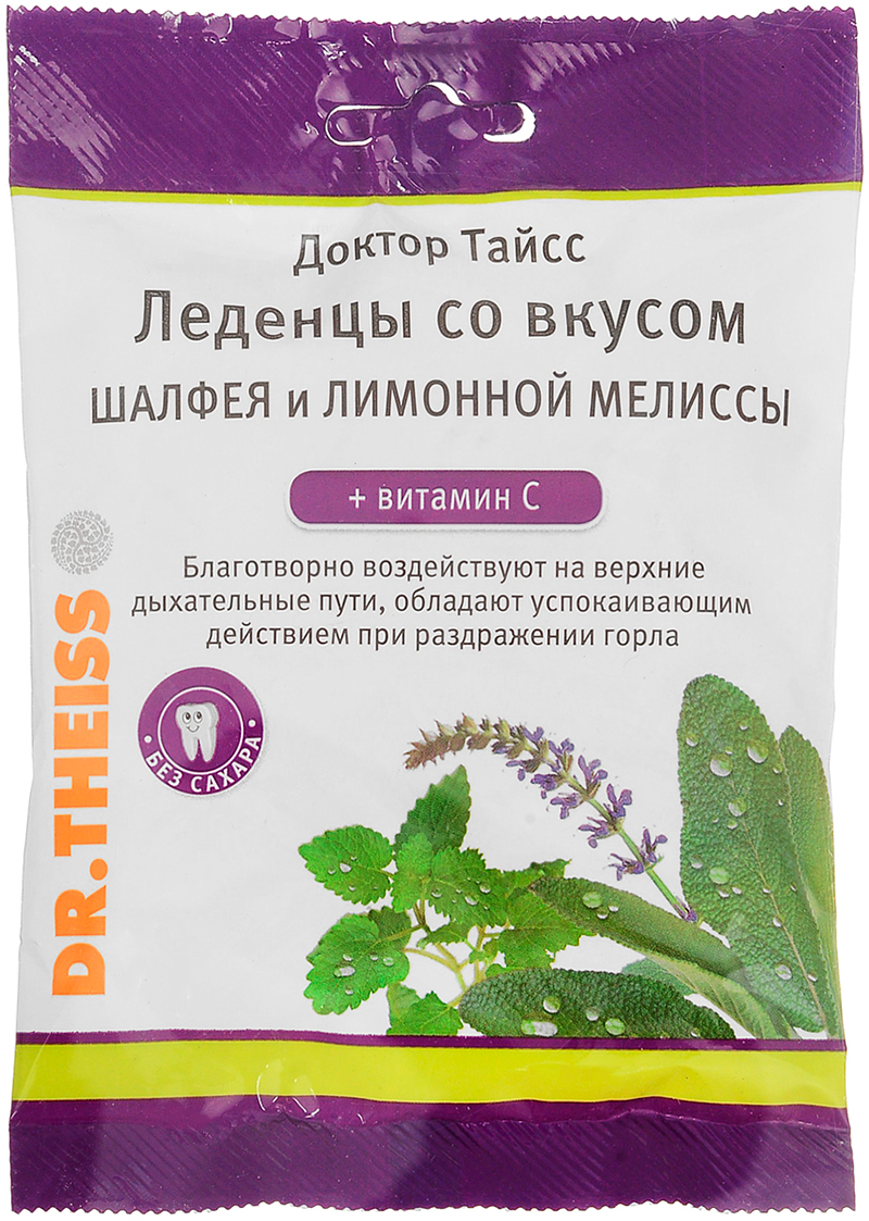доктор тайсс