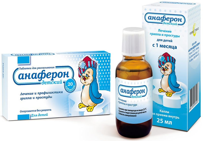 детский анаферон