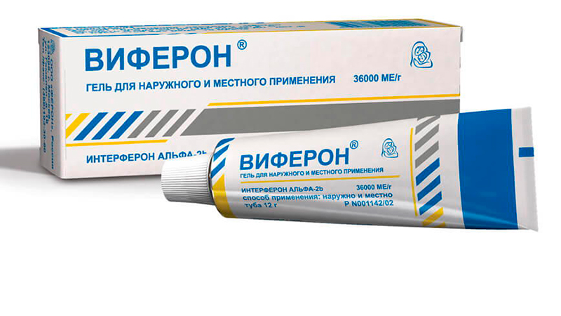 мазь виферон для иммунитета
