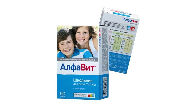 алфавит школьник
