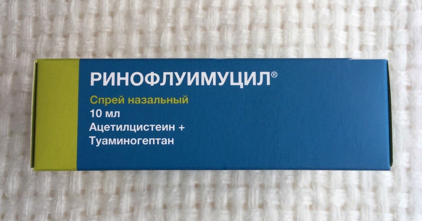 Ринофлуимуцил при аденоидах у детей