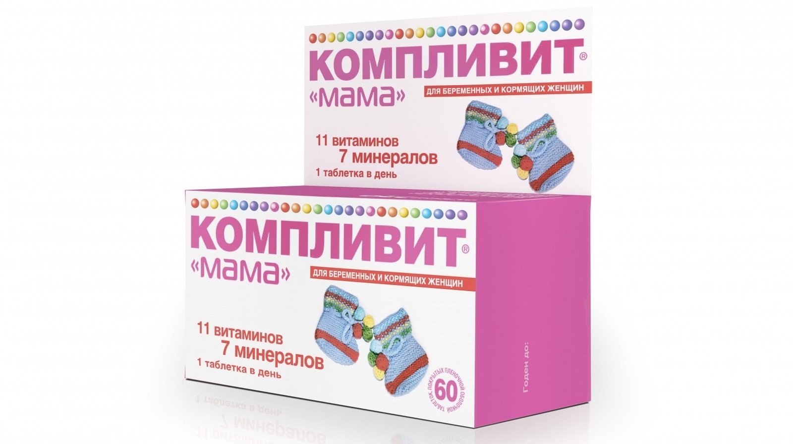 Компливит мама при беременности Компливит мама при беременности