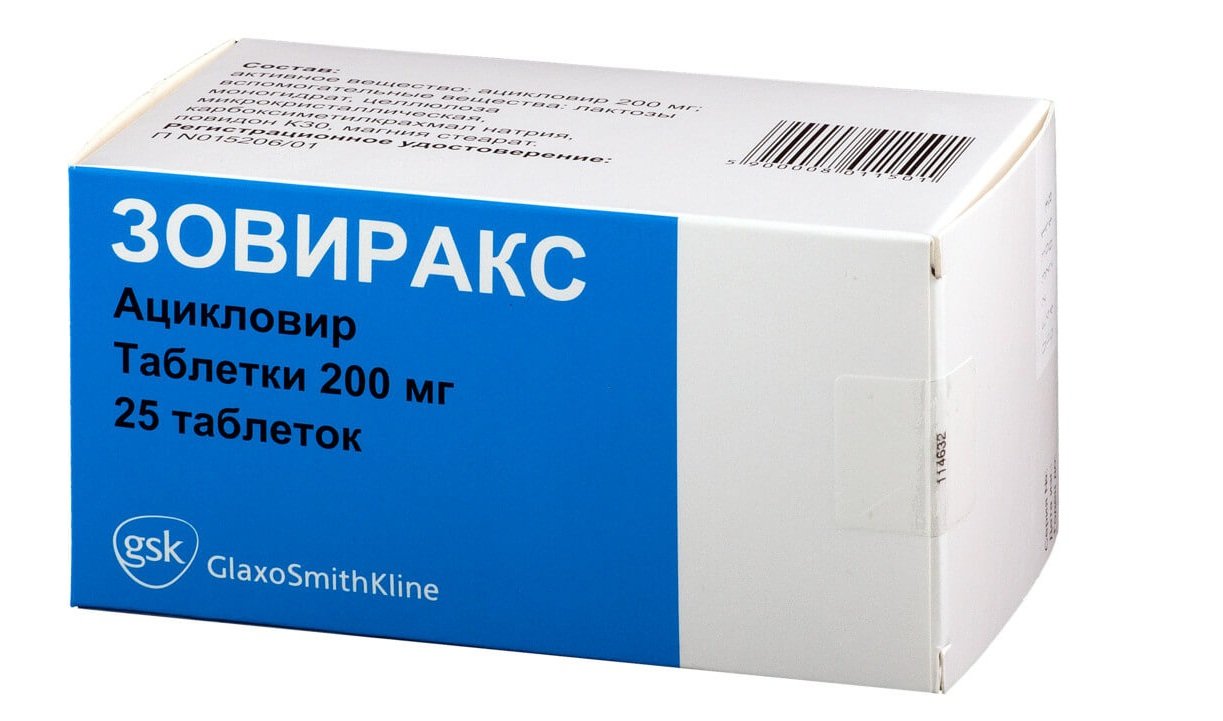 Медикаментозное лечение язычной миндалины Медикаментозное лечение язычной миндалины