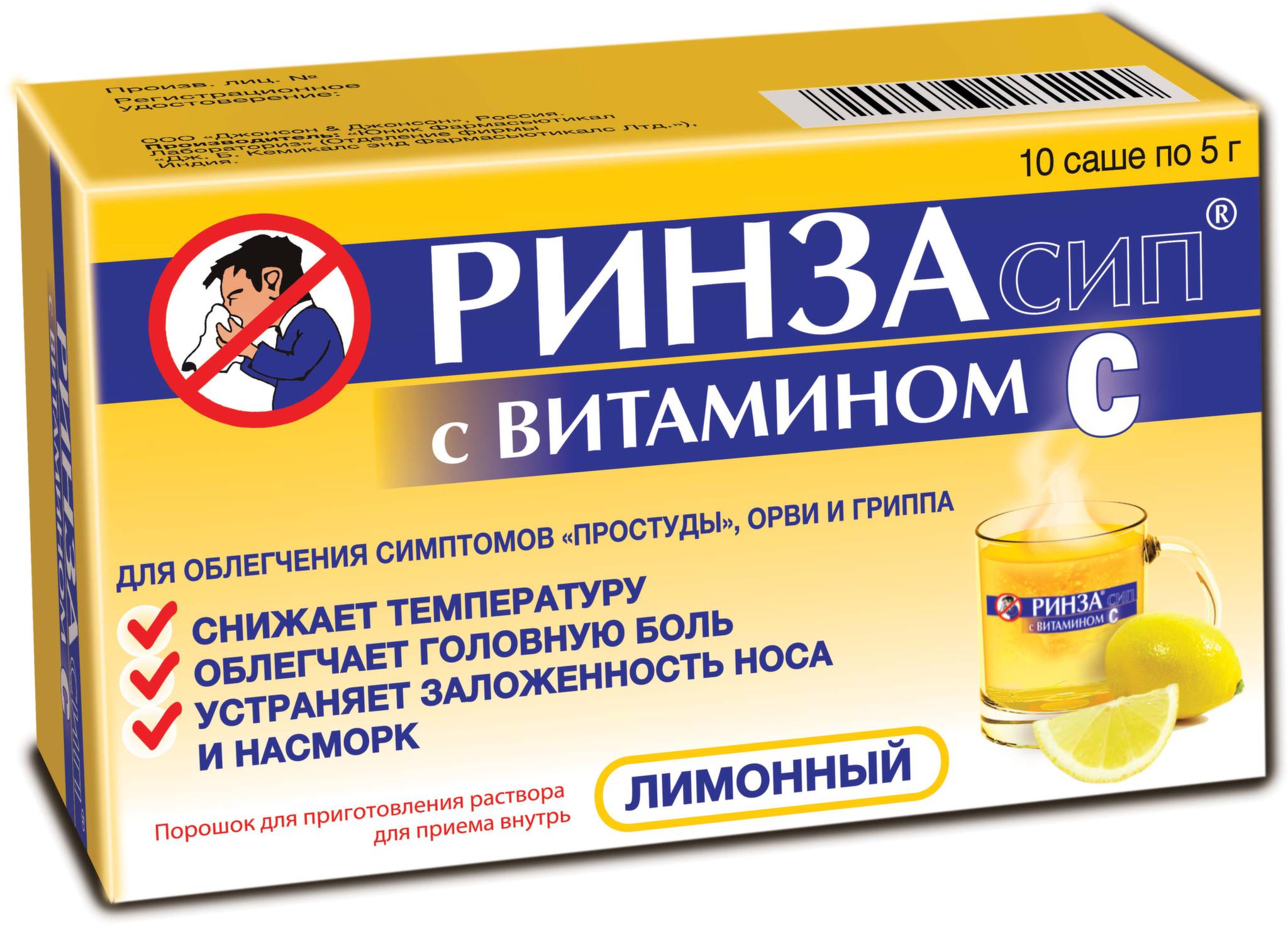 Симптоматическая терапия при герпесе на миндалинах