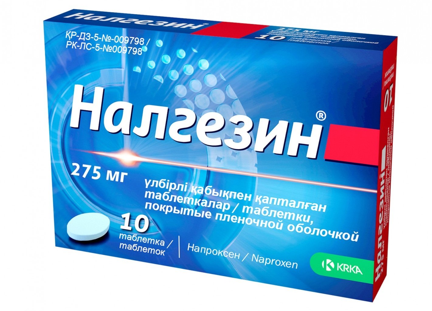  Налгезин при воспалении лимфоузлов