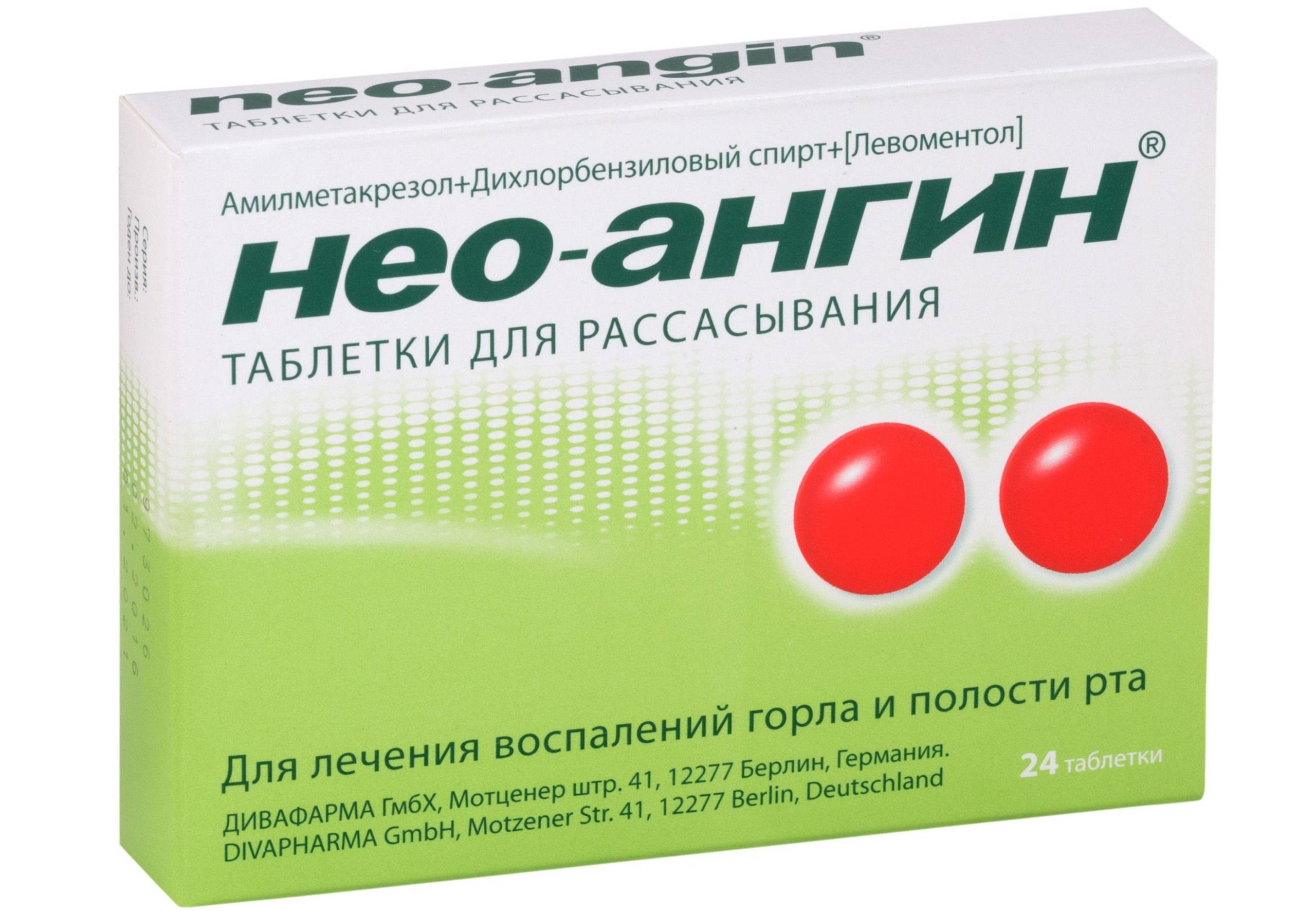 Медикаментозная терапия при рыхлых миндалинах