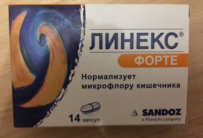 Линекс для защиты микрофлоры кишечника Линекс для защиты микрофлоры кишечника