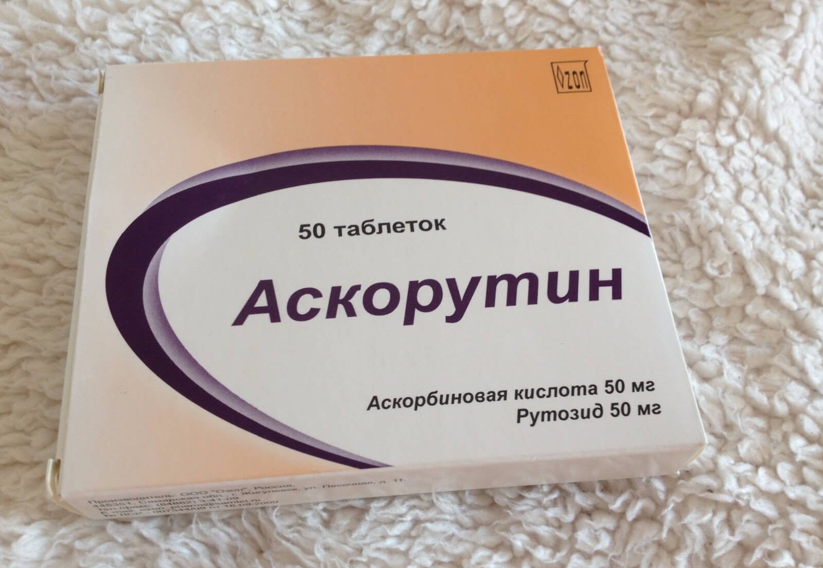Аскорутин при симптомах краснухи