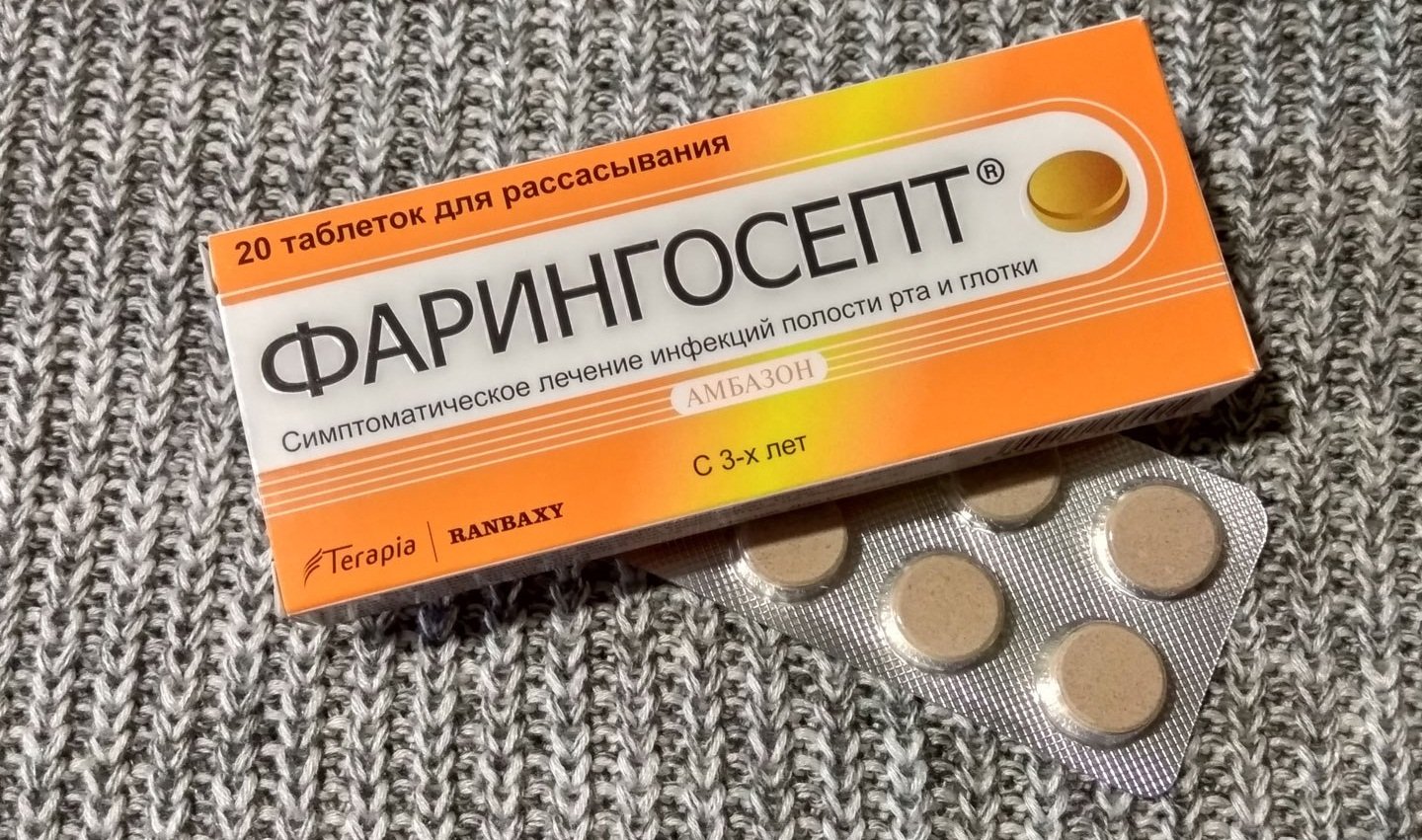 Медикаментозная терапия от пробок на миндалинах
