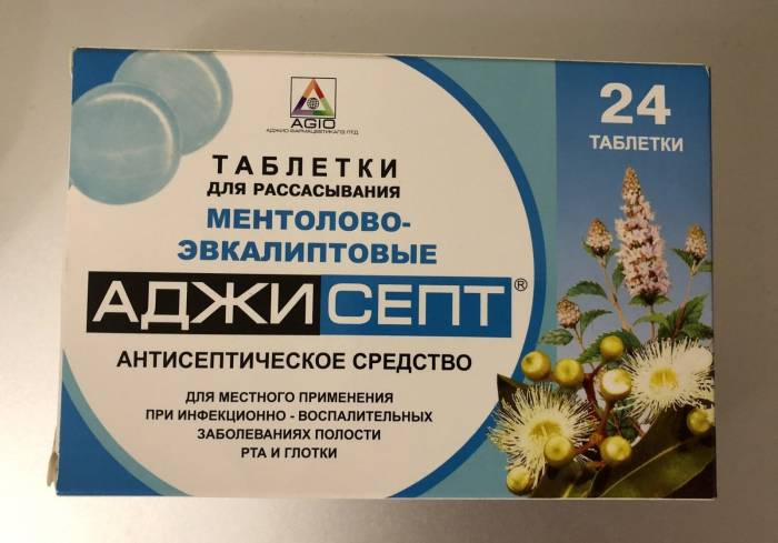 Медикаментозное лечение гноя на миндалинах Медикаментозное лечение гноя на миндалинах