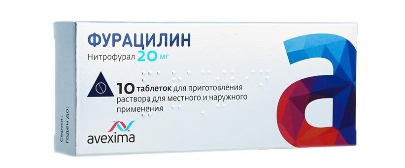 Фурацилин от неприятного запаха изо рта