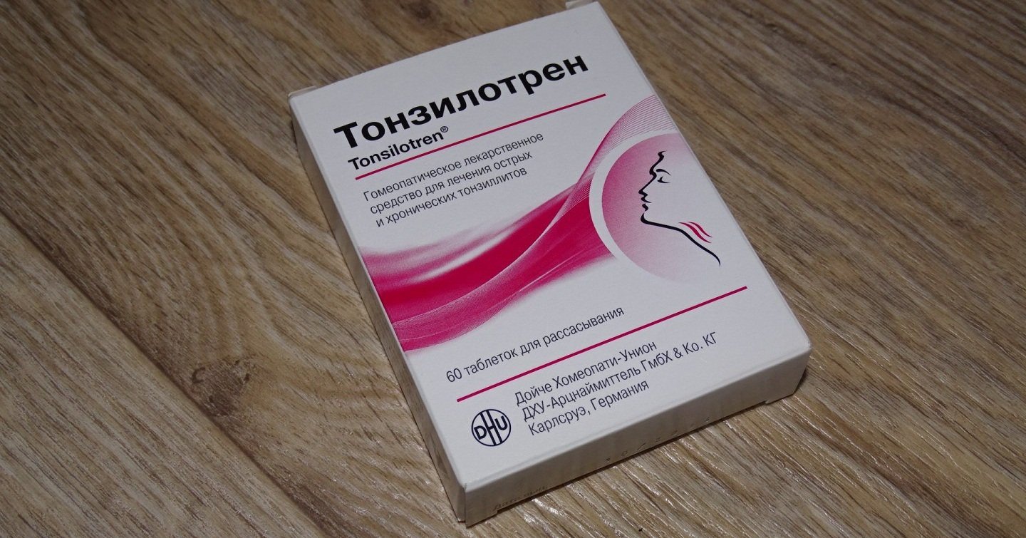 Тонзилотрен при аденоидах у детей