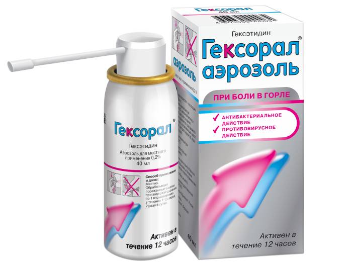 Гексорал от стоматита на миндалинах Гексорал от стоматита на миндалинах