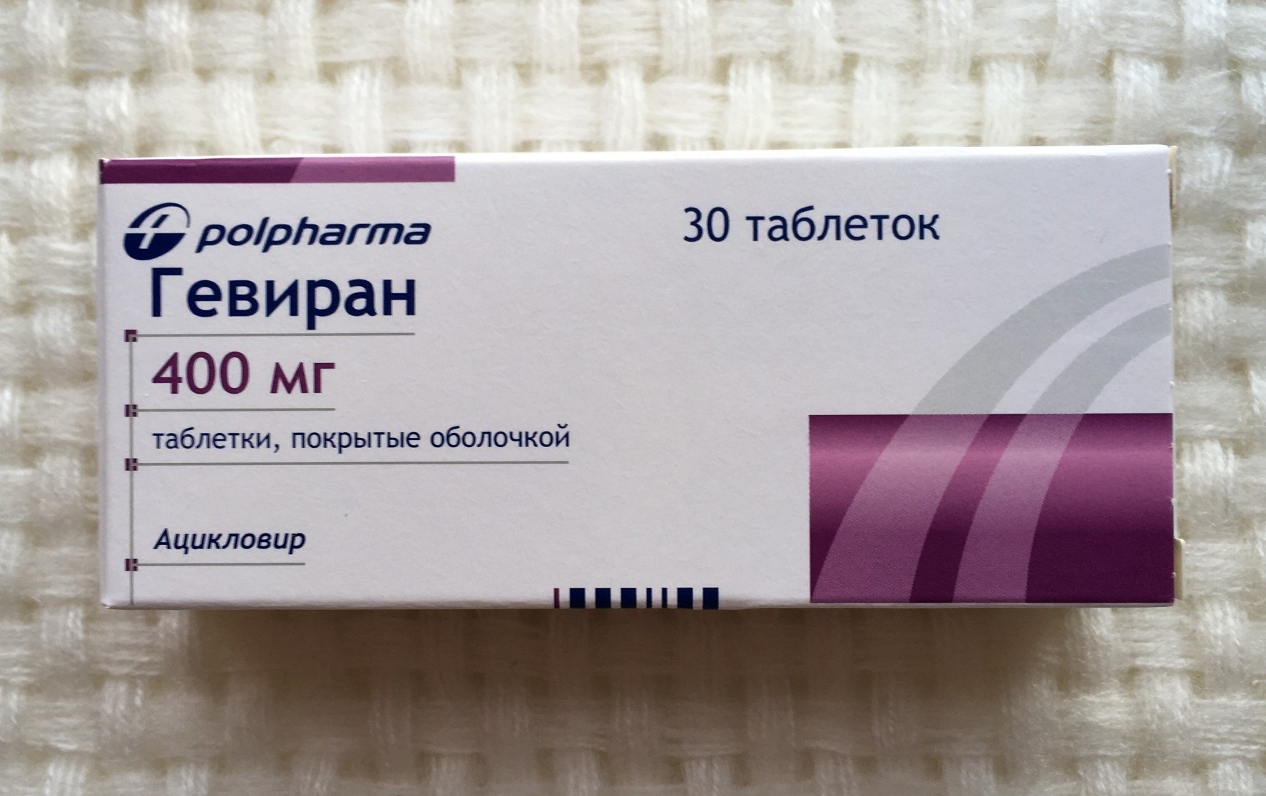 Противовирусные препараты при герпесе на миндалинах