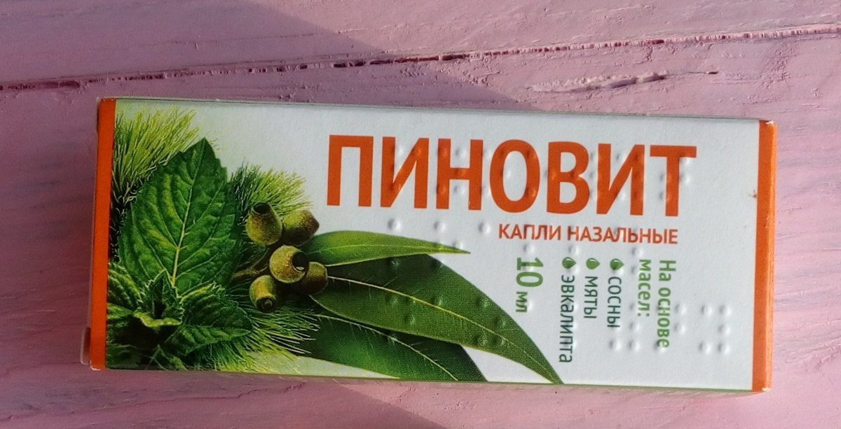 Аналог Эуфорбиум Композитум