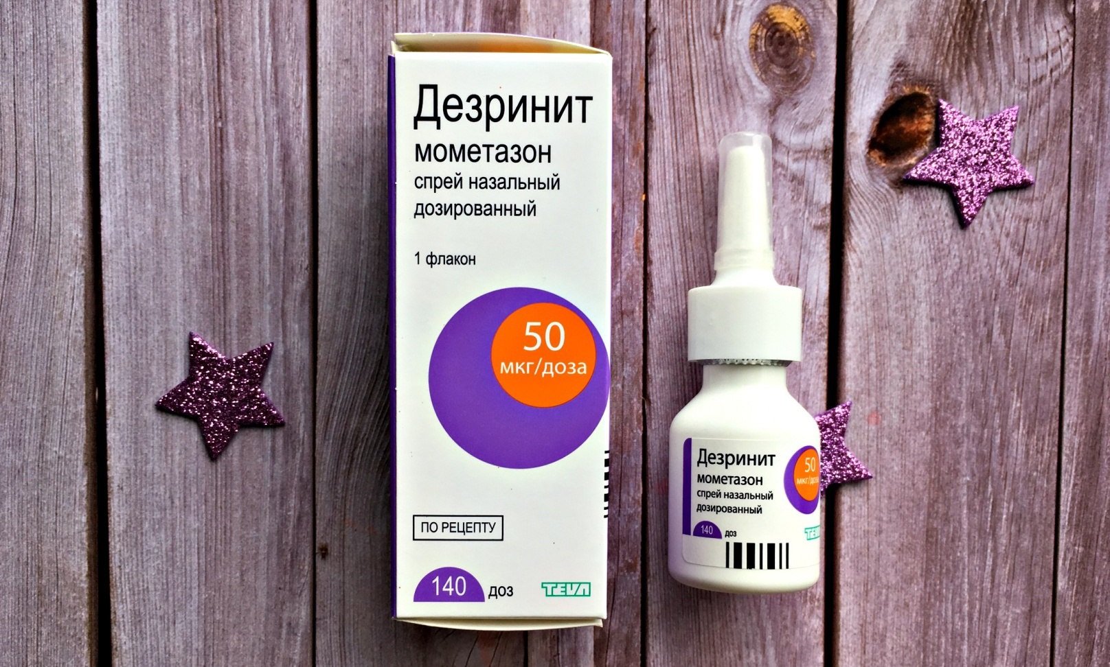 Дезринит при аденоидах у детей Дезринит при аденоидах у детей